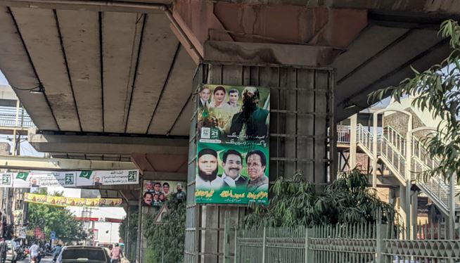 nawaz sharif posters