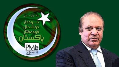 nawaz sharif tarana