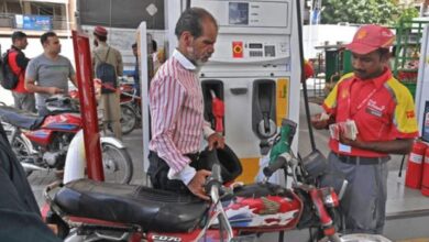 petrol price