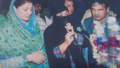 rukhsana kusar arrest