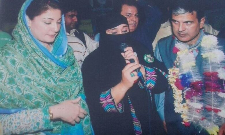 rukhsana kusar arrest
