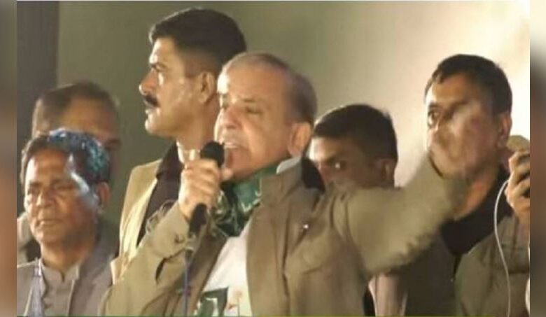 shahbaz sharif