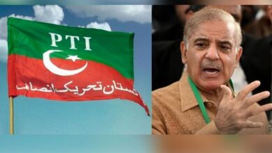 shahbaz sharif and pti