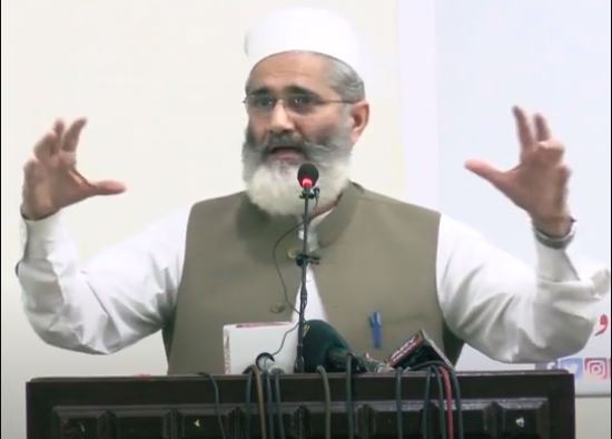siraj ul haq