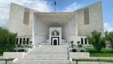 supreme court of pakistan