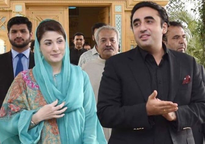 bilawal bhutoo,maryam nawaz