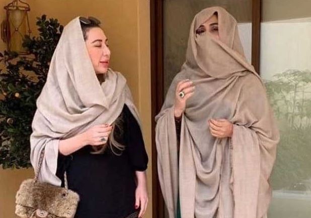 bushra bibi,farah gogi