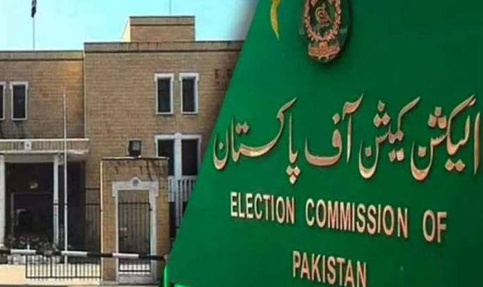 election commission of pakistan