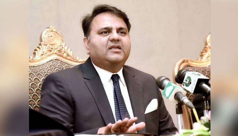 fawad chaudhry arrest