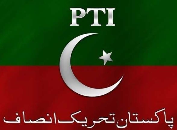 flag of pti