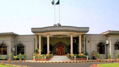 islamabad high court