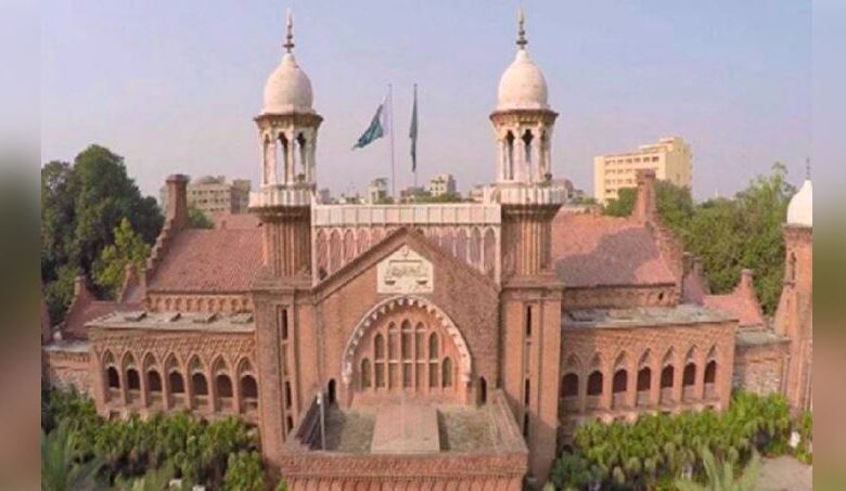 lahore high court