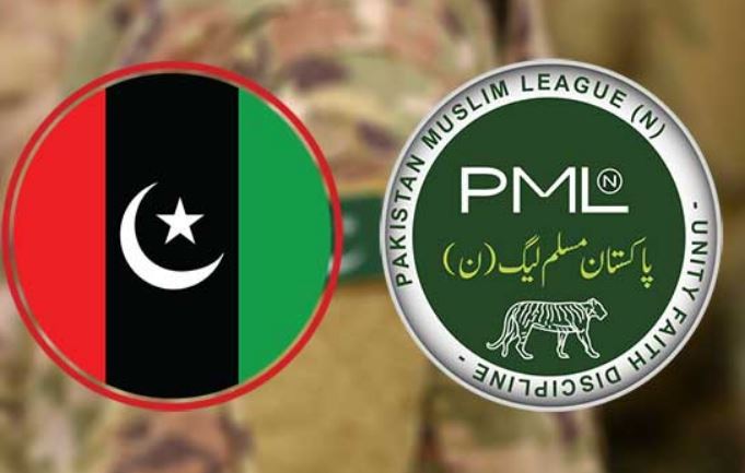 logo of ppp, noon league