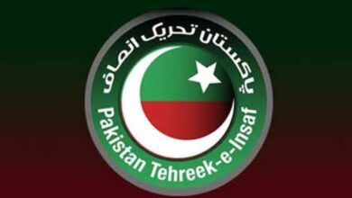 logo of pti
