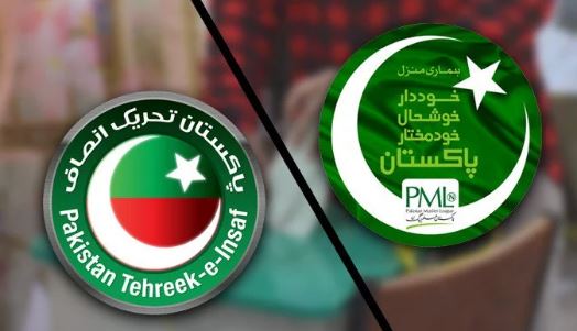 logo of pti and noon league