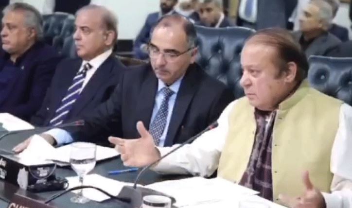 nawaz sharief in lahore chamber