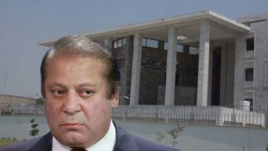 nawaz sharif nab refrence