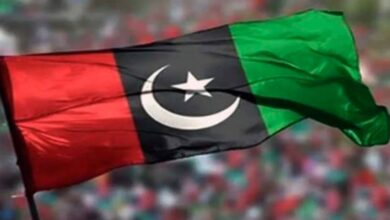 pakistan peoples party