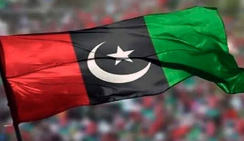 pakistan peoples party