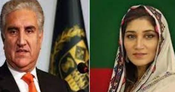 shah mehmood qureshi,daughter