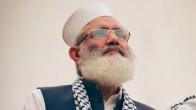 siraj ul haq