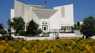 supreme court of pakistan