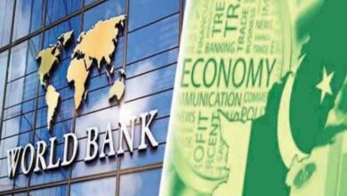 world bank