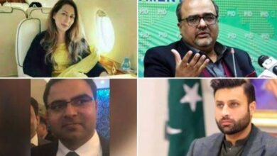 190 millon pond case