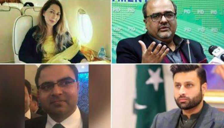 190 millon pond case