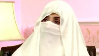 bushra bibi