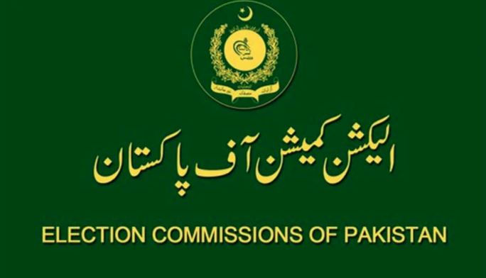 election commission of pakistan