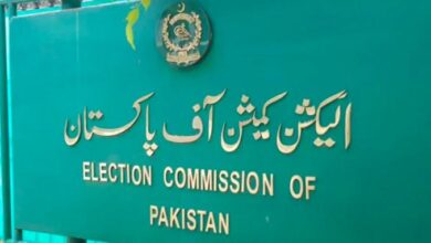election commission pakistan