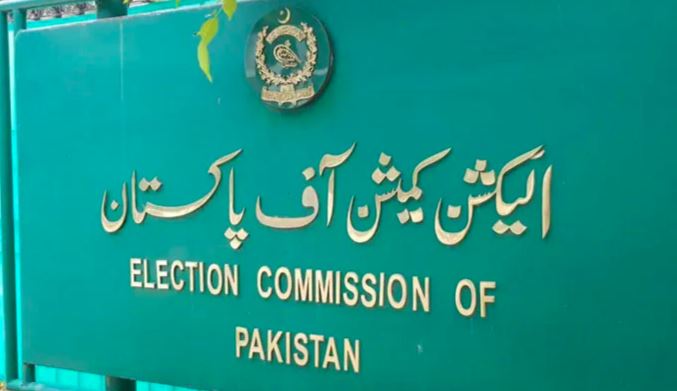 election commission pakistan