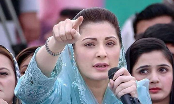 maryam nawaz