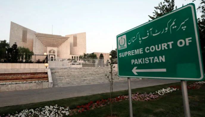 superem court of pakistan