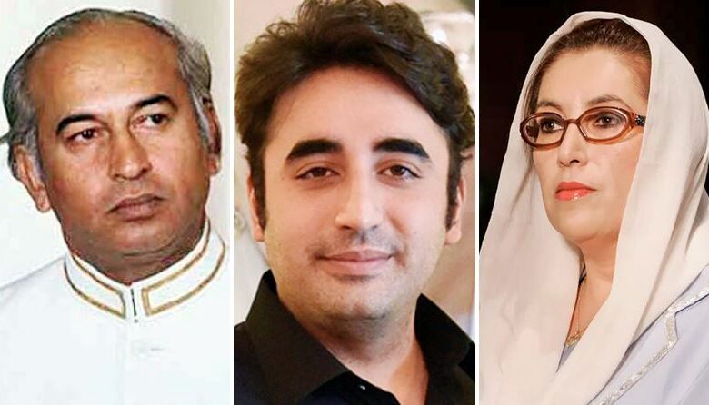 bilawal benazir bhutto death and zulfiqar bhutto