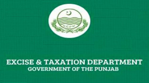 excise office biometric