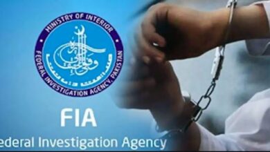 fia human trafficking act