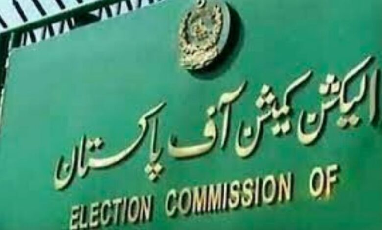 new list of registerd parties