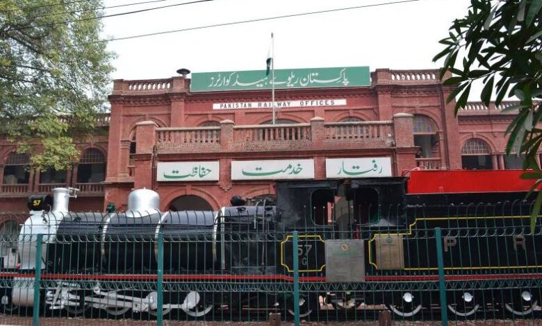 railway headquarter lahore