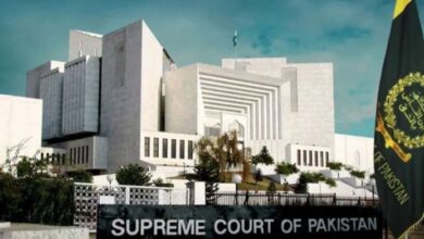 supreme court of pakistan