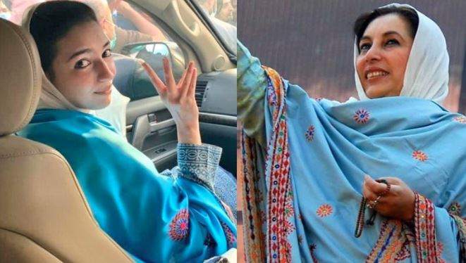 asifa bhutoo,benazir bhutoo