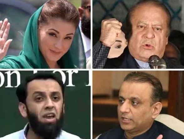 ata tara,aleem khan,nawaz sharief,maryam