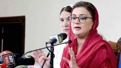 azma bukhari