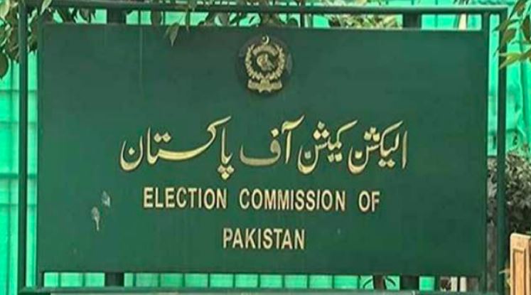 election commission of pakistan
