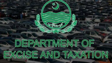 excise and taxation depatment