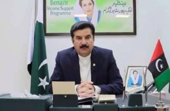 faisal kareem kundi