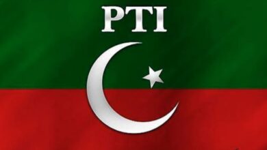 flag pti