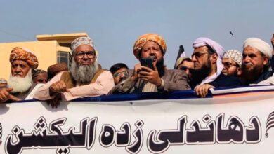 jui protest