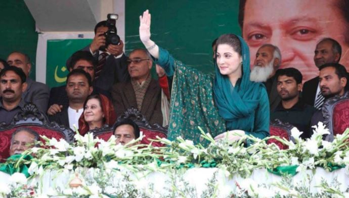maryam nawaz